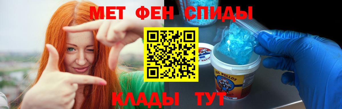 АМФ  Вход с VPN  Югорск  АМФЕТАМИН Premium 
