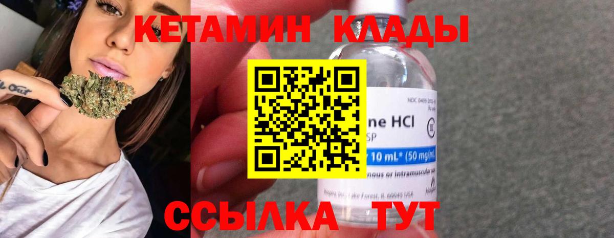 Югорск  Кетамин VHQ  блэк спрут зеркало  Вход с VPN  КЕТАМИН ketamine 