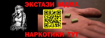 индика Моздок