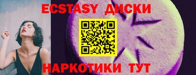 не бодяженный Можайск