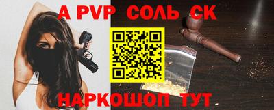 индика Моздок