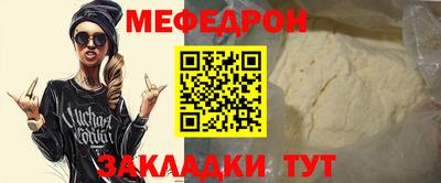 индика Моздок