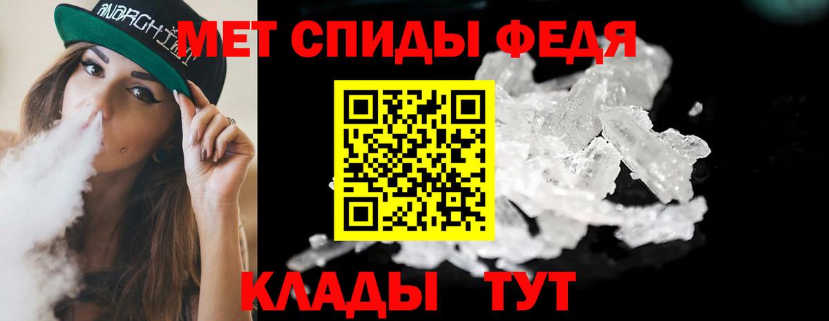 Первитин витя Югорск