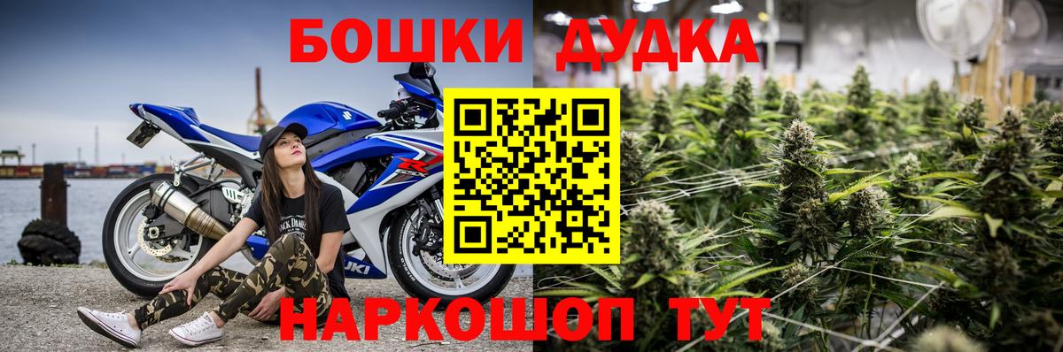 Каннабис OG Kush  Вход с VPN  Югорск  Канабис марихуана 